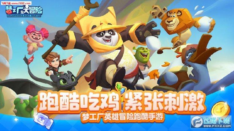 丧尸围城3