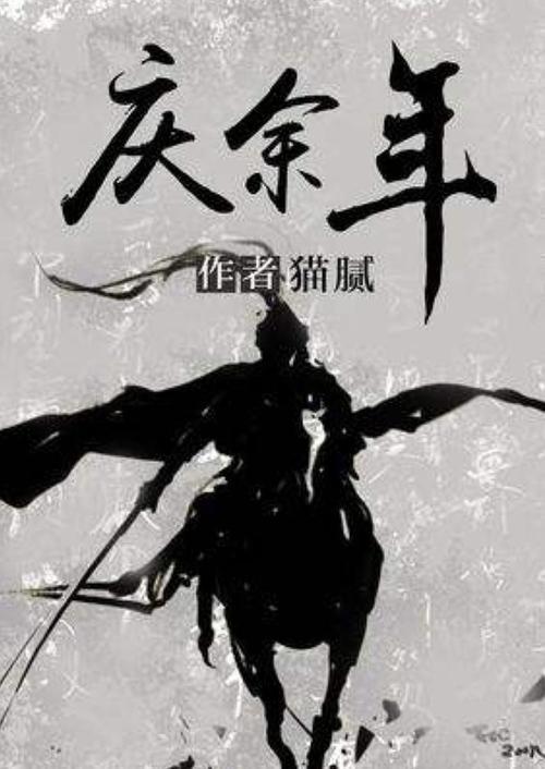 兰陵二字本该属于枣庄峄城区,却被苍山捷足先登,兰陵归属考证4