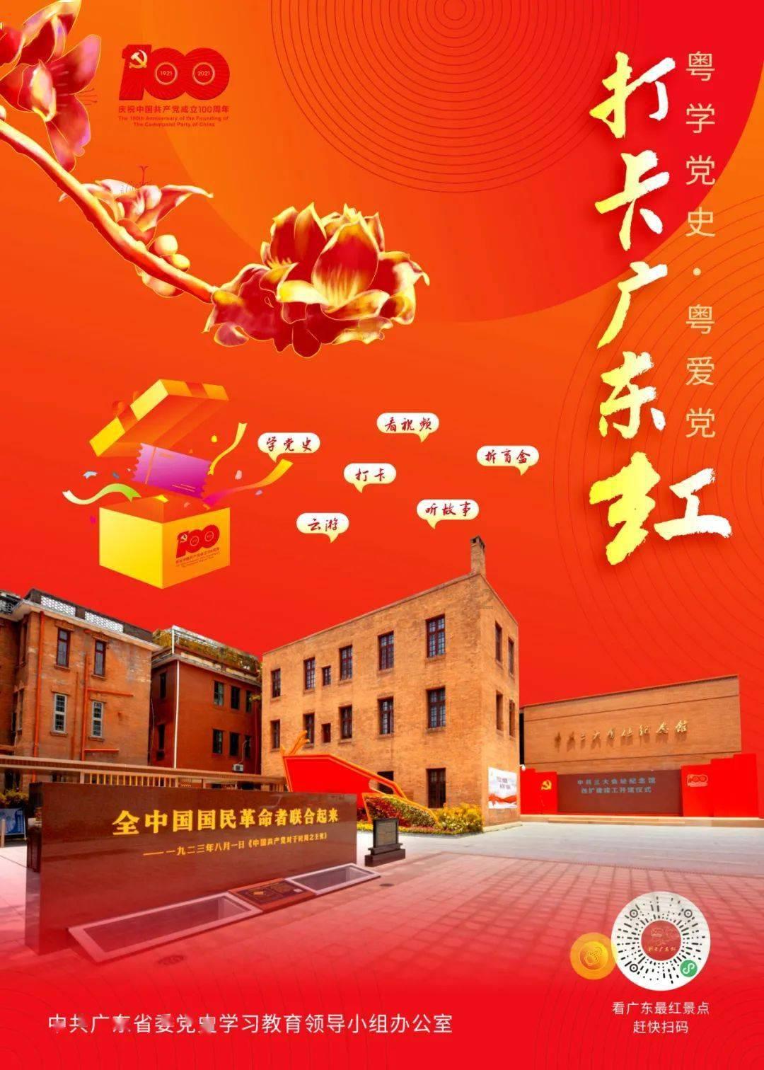 内蒙古马鬃山滑雪旅游度假地成功入选国家级滑雪旅游度假地公示名单